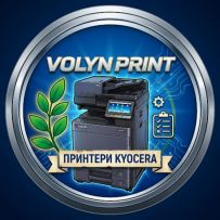Volyn Print logo