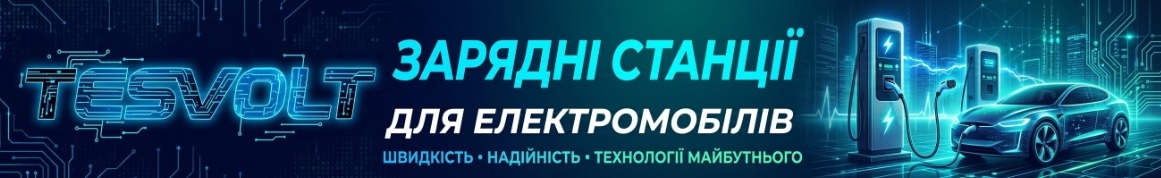 Tesvolt energy