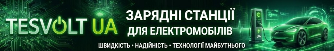 Tesvolt Energy UA