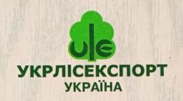 Укрлісекспорт