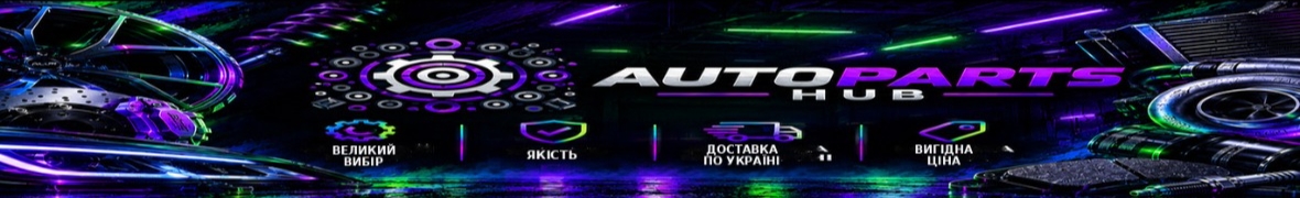 AutoPartsHUB