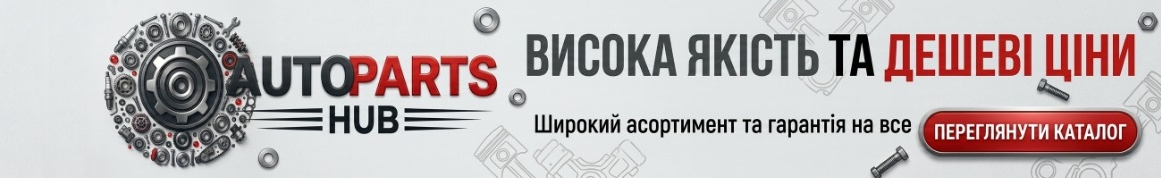 Auto Parts HUB