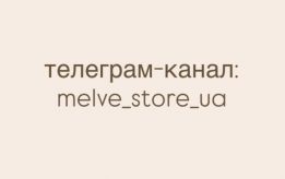 Melve Store