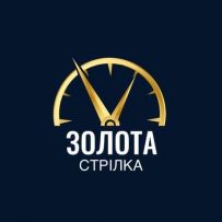 Золота Стрілка