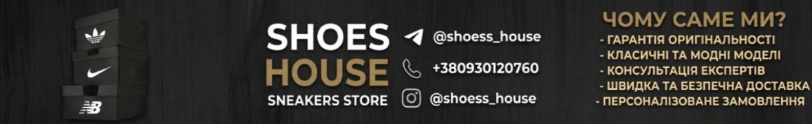 SHOES HOUSE