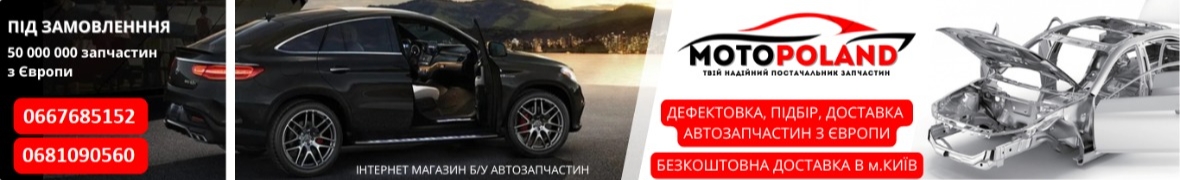 Motopoland