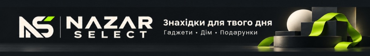 Nazar Select