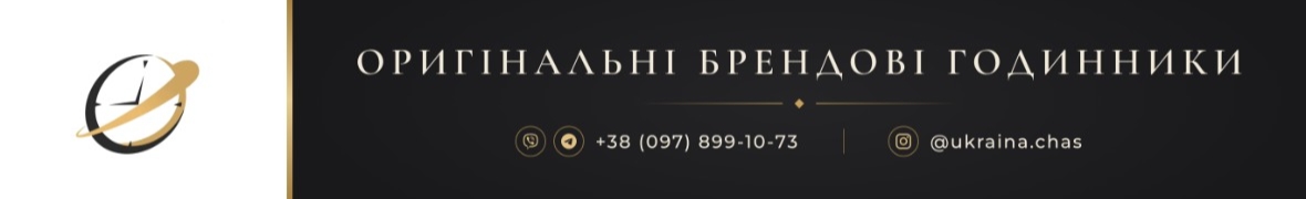 Ukrainachasy