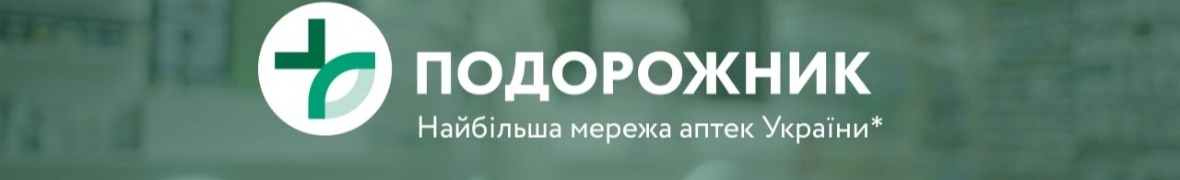 Руслана