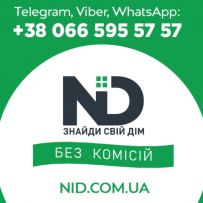 NID company