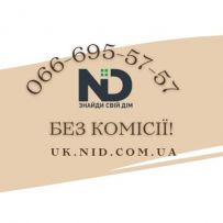 NID company