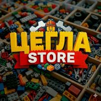 Лего - тільки оригінальні набори, ексклюзивні, нові