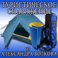 ФОП ВОЛКОВА Г.С.