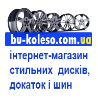 bu-koleso.com.ua