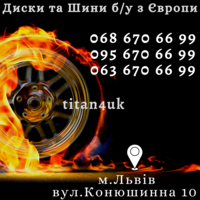 TITAN4uk