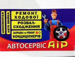 разборка