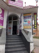 Перший Комісійний. Продаж б.в НОУТБУКІВ, телефонів, телевізорів і т.д