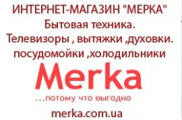 MERKA.COM.UA