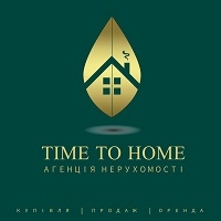 Тime to Home