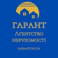 Гарант