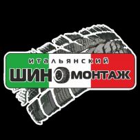 « ШИНОМОНТАЖ»