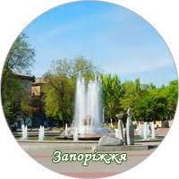 Наталья