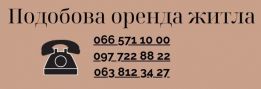 tell-0977228822