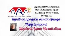 АНМ  ЛАД