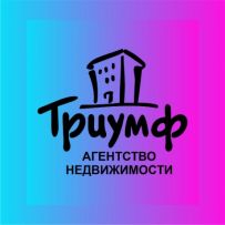 Агентство недвижимости ТРИУМФ