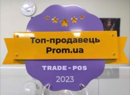 trade-pos.pp.ua