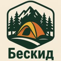 Бескид