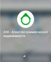 ASK - аренда недвижимости в Киеве