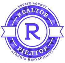 Агентство нерухомості РІЕЛТОР