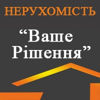 Нерухомість у м.Южне, Одеська область.Купівля,продаж.обмін,оренда