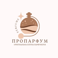 ОРИГІНАЛЬНА ПАРФУМЕРІЯ