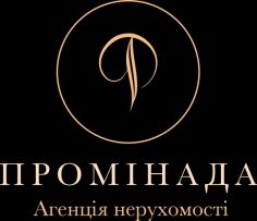 АН Проминада