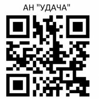 Агентство недвижимости Удача