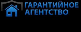 Гарантийное Агентство Недвижимости