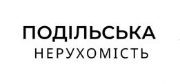 РК Подільська нерухомість