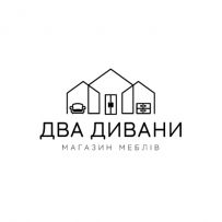 Два Дивани