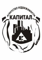 Агентство Недвижимости Капитал