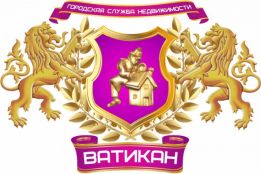 КГСН ВАТИКАН