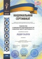 Коворкінг-центр нерухомості
