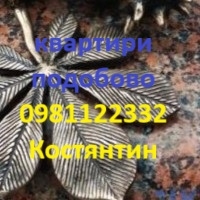 Квартиры посуточно в Киеве