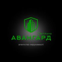 Авангард
