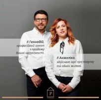 Prostir - Агенція нерухомості