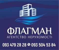Агентство Нерухомості Флагман