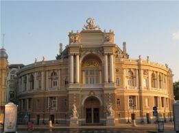 Одесса