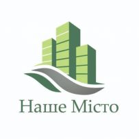 Агентство нерухомості "Наше Місто"