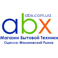 Магазин Бытовой Техники г. Одесса. Малиновский Рынок
